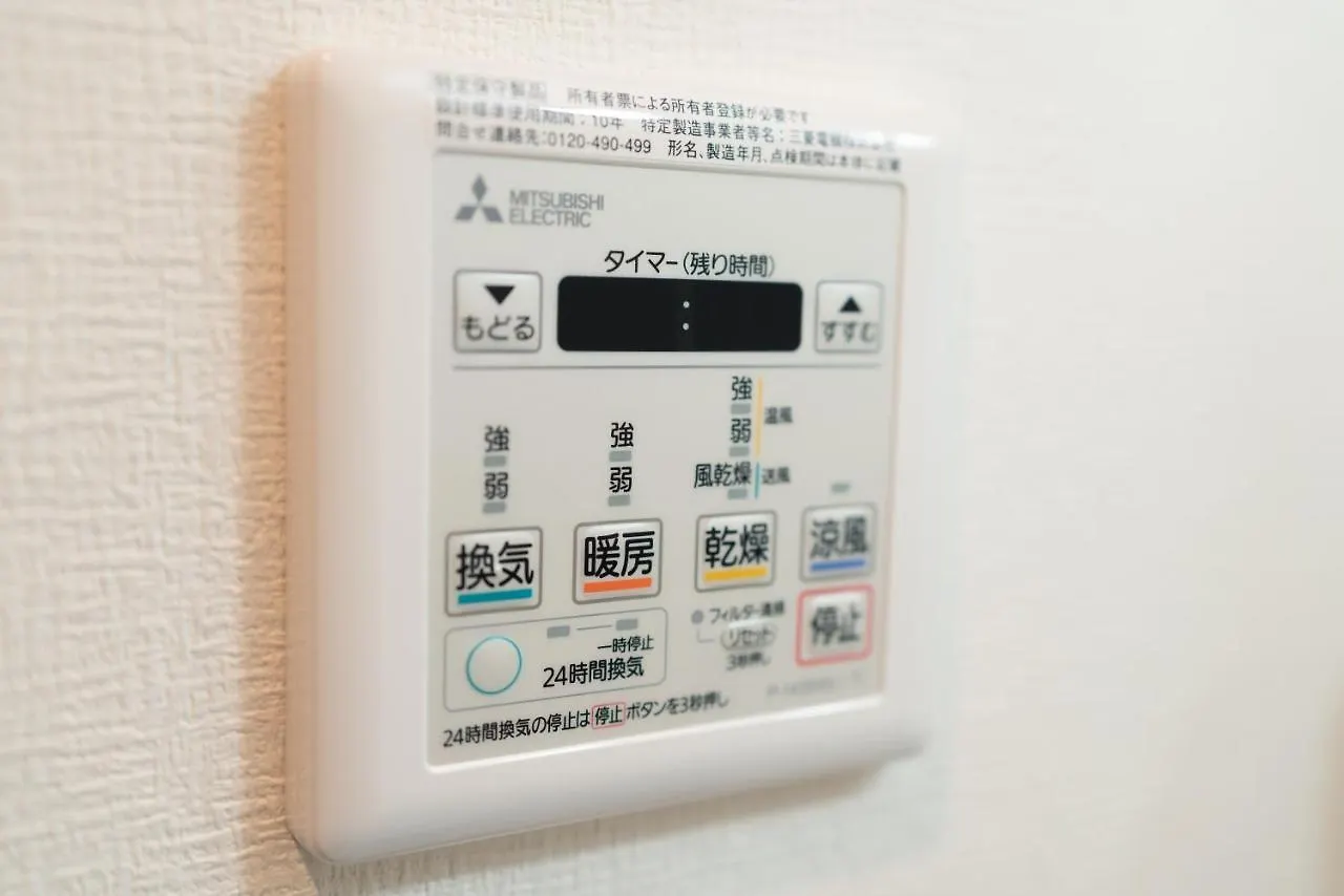 Osaka Sunshine Tower61 Aparthotel 0*,