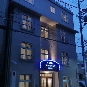 S-presso Ebisu Aparthotel
